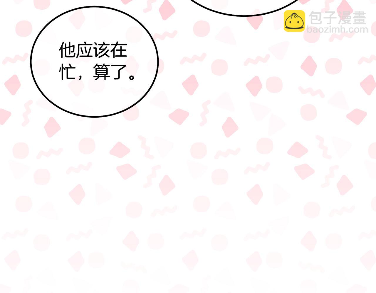 第89话 照顾爸爸！(1/5)-第90话