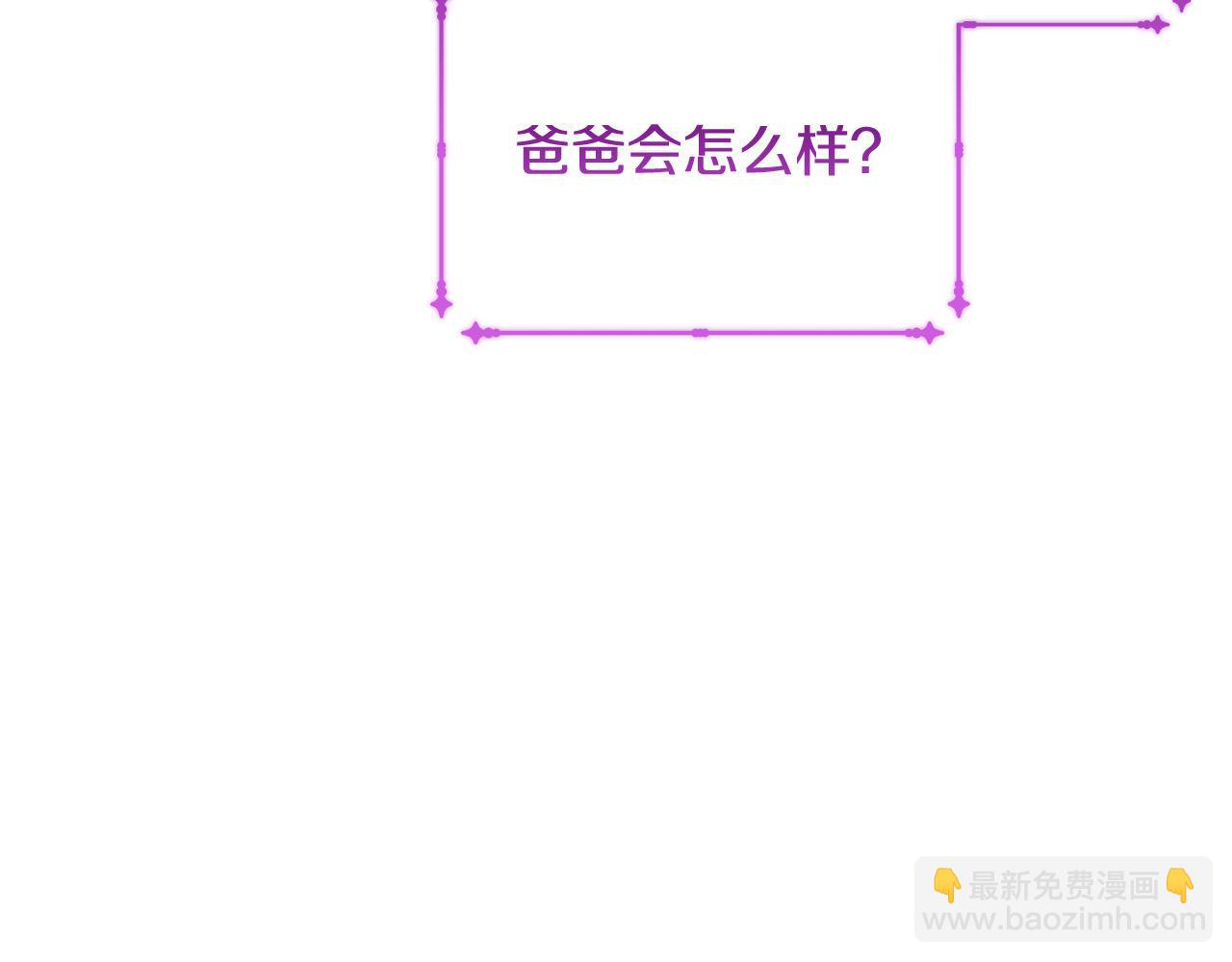 第89话 照顾爸爸！(1/5)-第90话