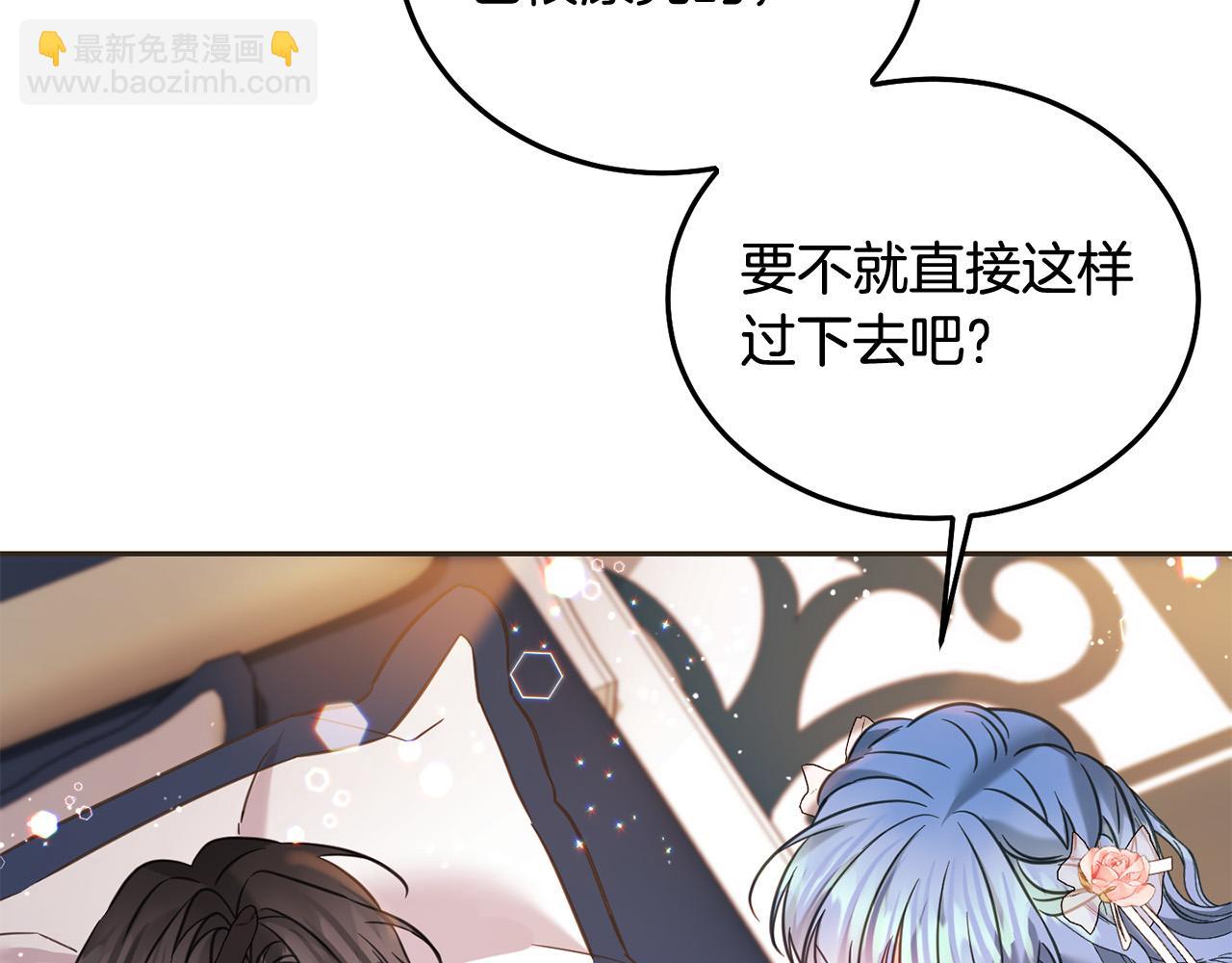 第89话 照顾爸爸！(1/5)-第90话