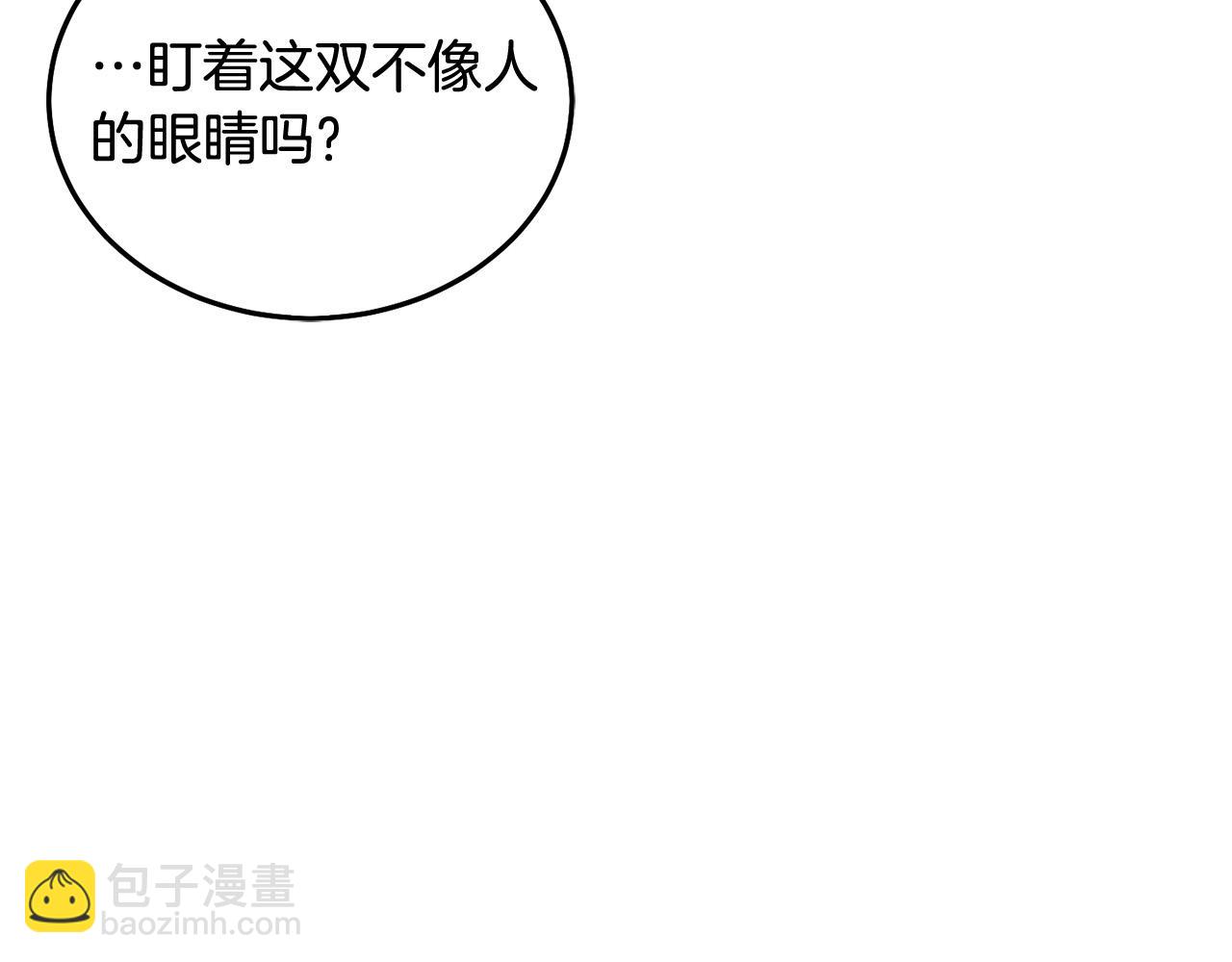 第89话 照顾爸爸！(1/5)-第90话