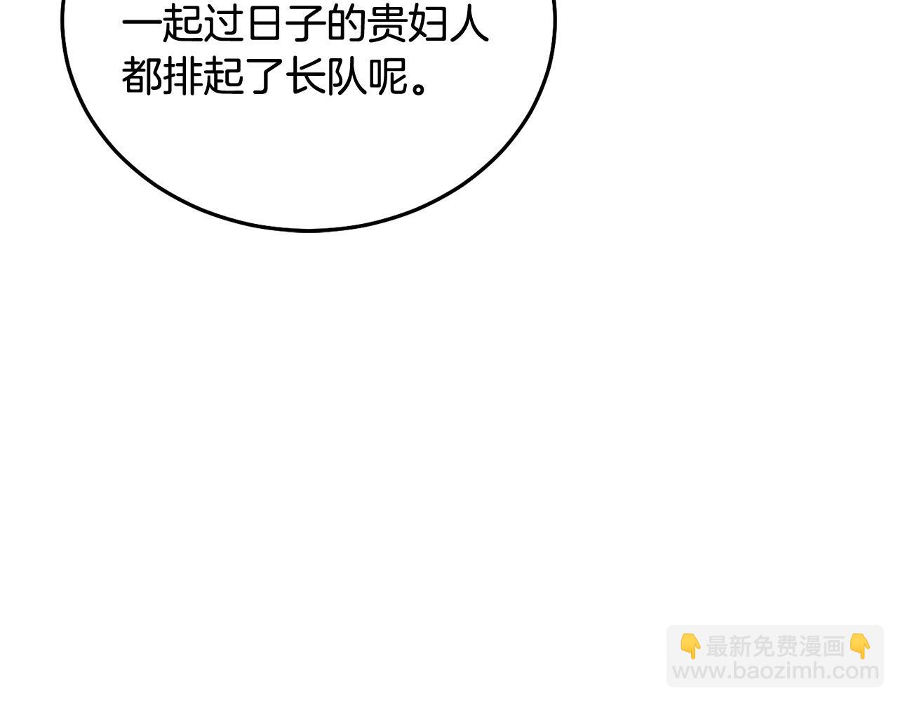 第89话 照顾爸爸！(1/5)-第90话