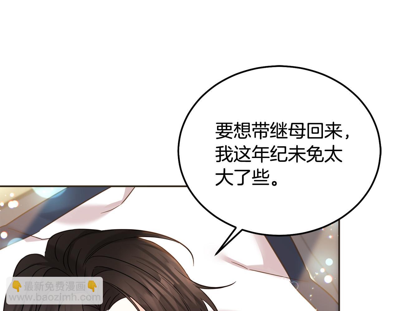 第89话 照顾爸爸！(1/5)-第90话