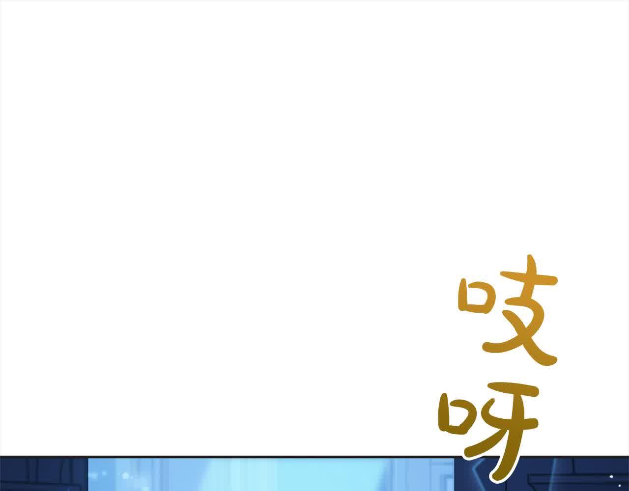 壞蛋們的掌上千金 - 第91話 後悔(1/5) - 1