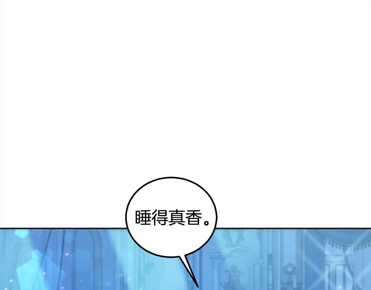 第91话 后悔(1/5)-第92话