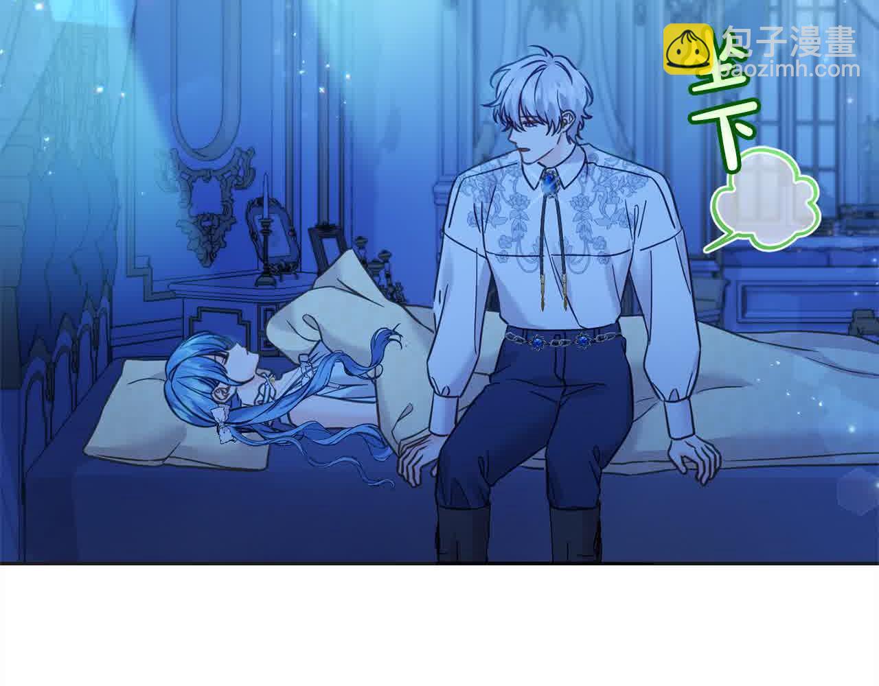 第91话 后悔(1/5)-第92话