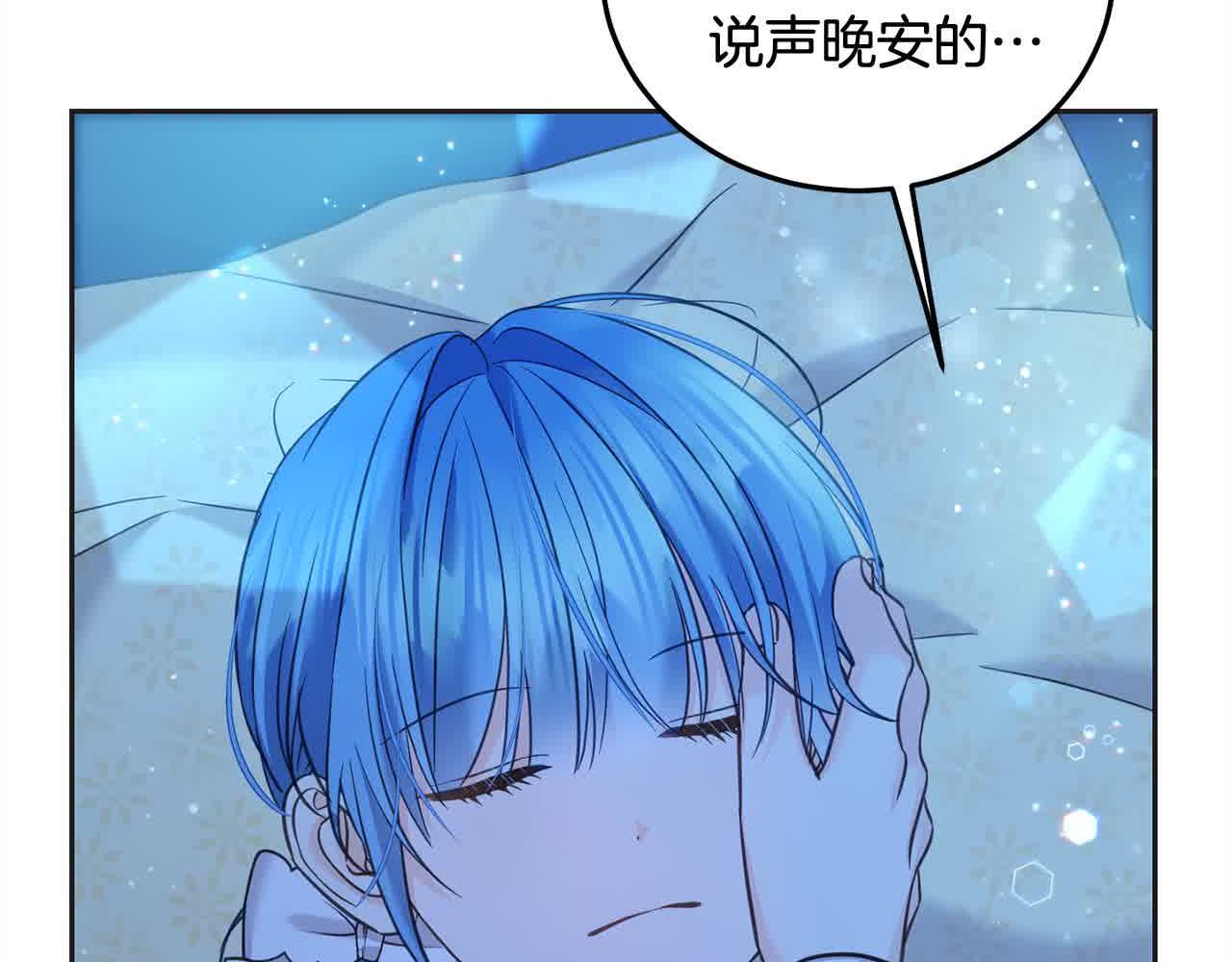 第91话 后悔(1/5)-第92话