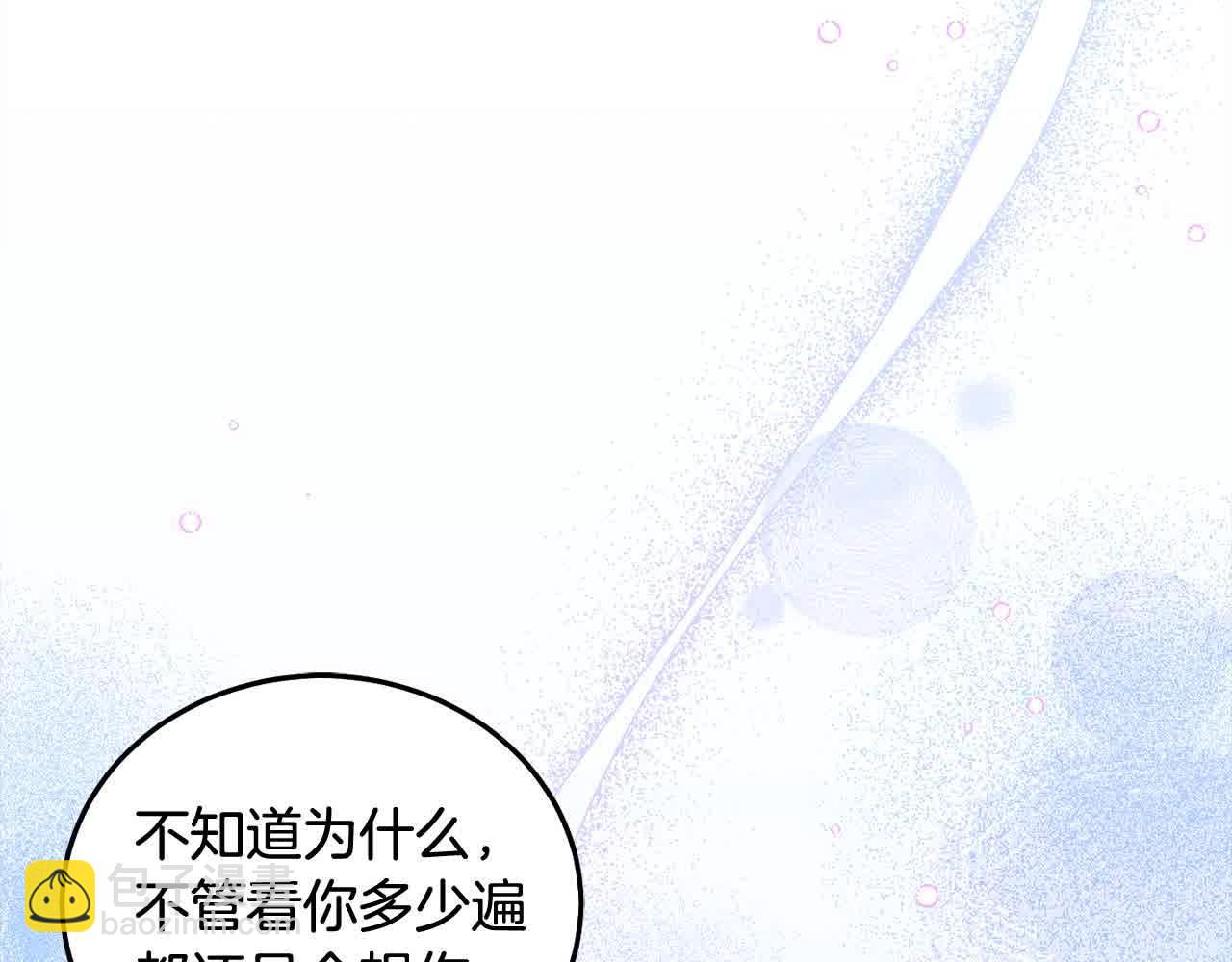 第91话 后悔(1/5)-第92话