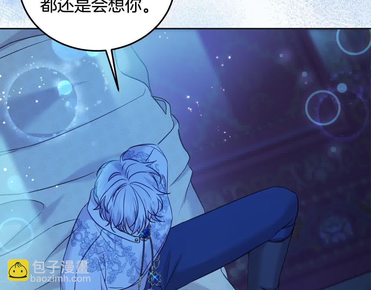 第91话 后悔(1/5)-第92话