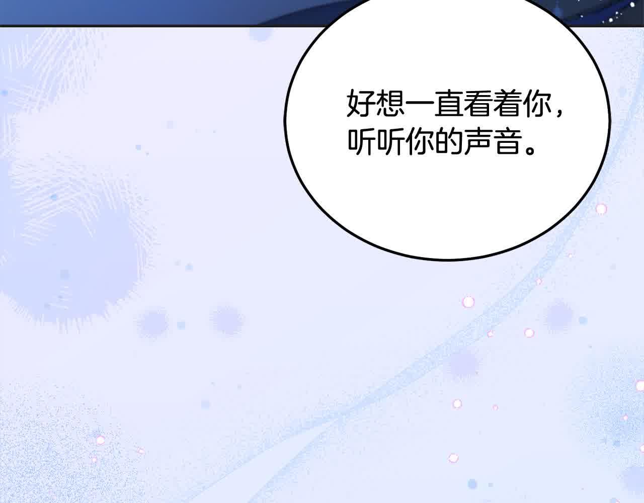 第91话 后悔(1/5)-第92话