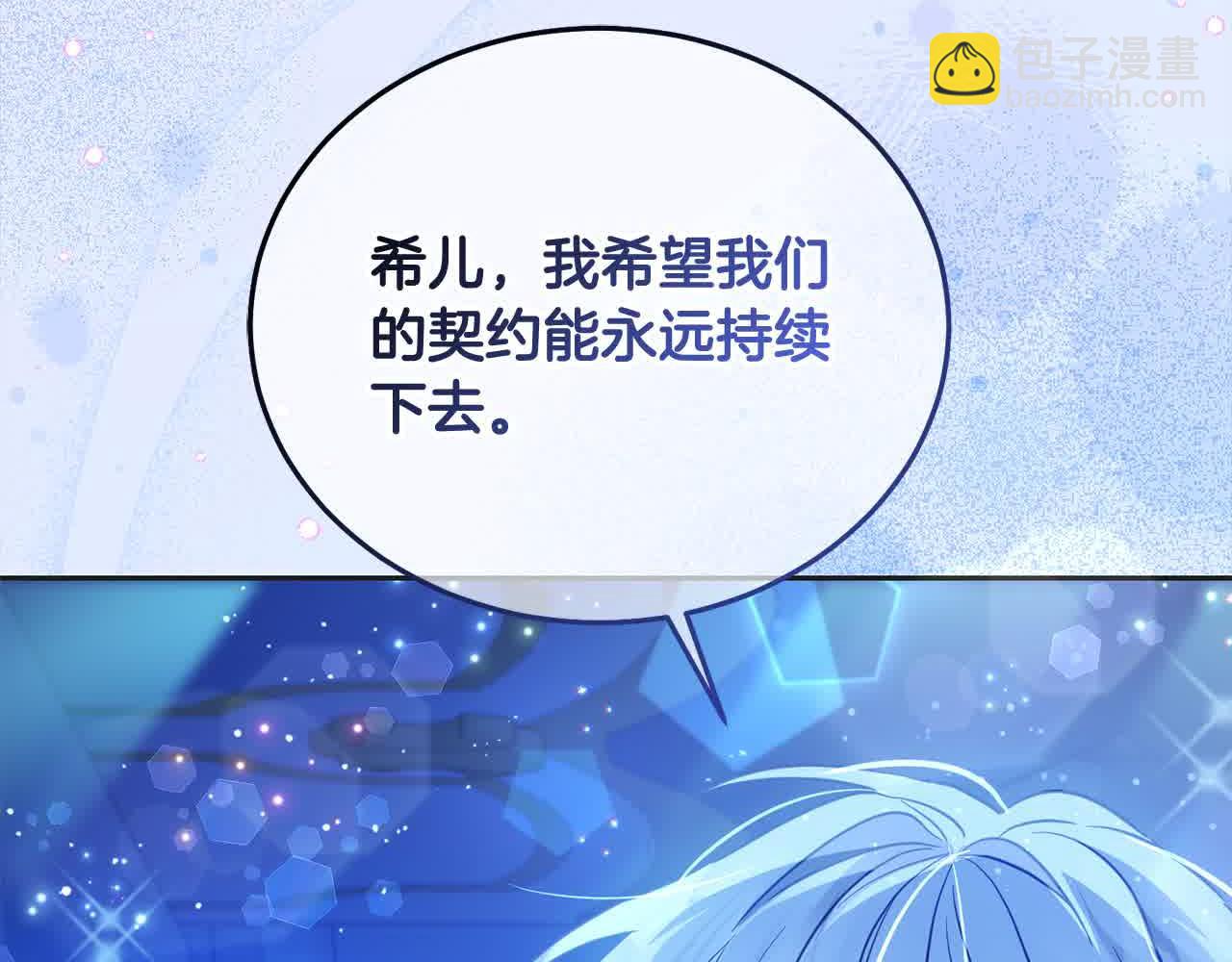 第91话 后悔(1/5)-第92话