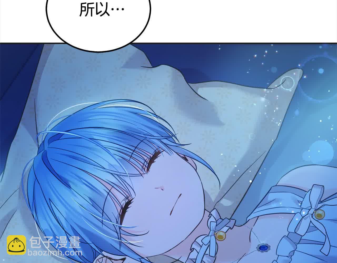 第91话 后悔(1/5)-第92话