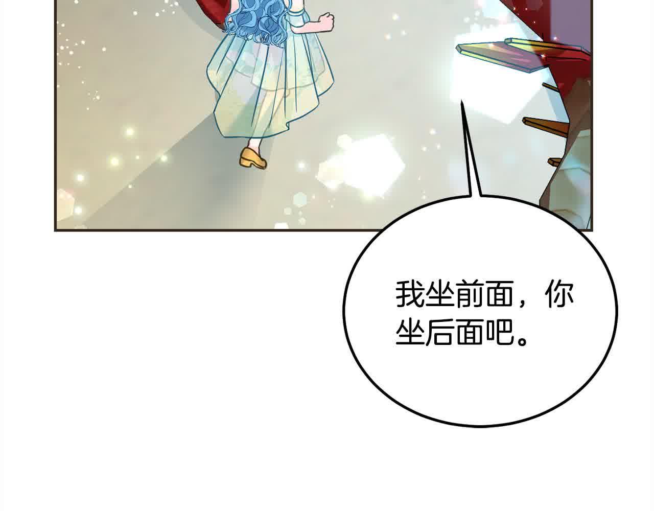 第91话 后悔(1/5)-第92话