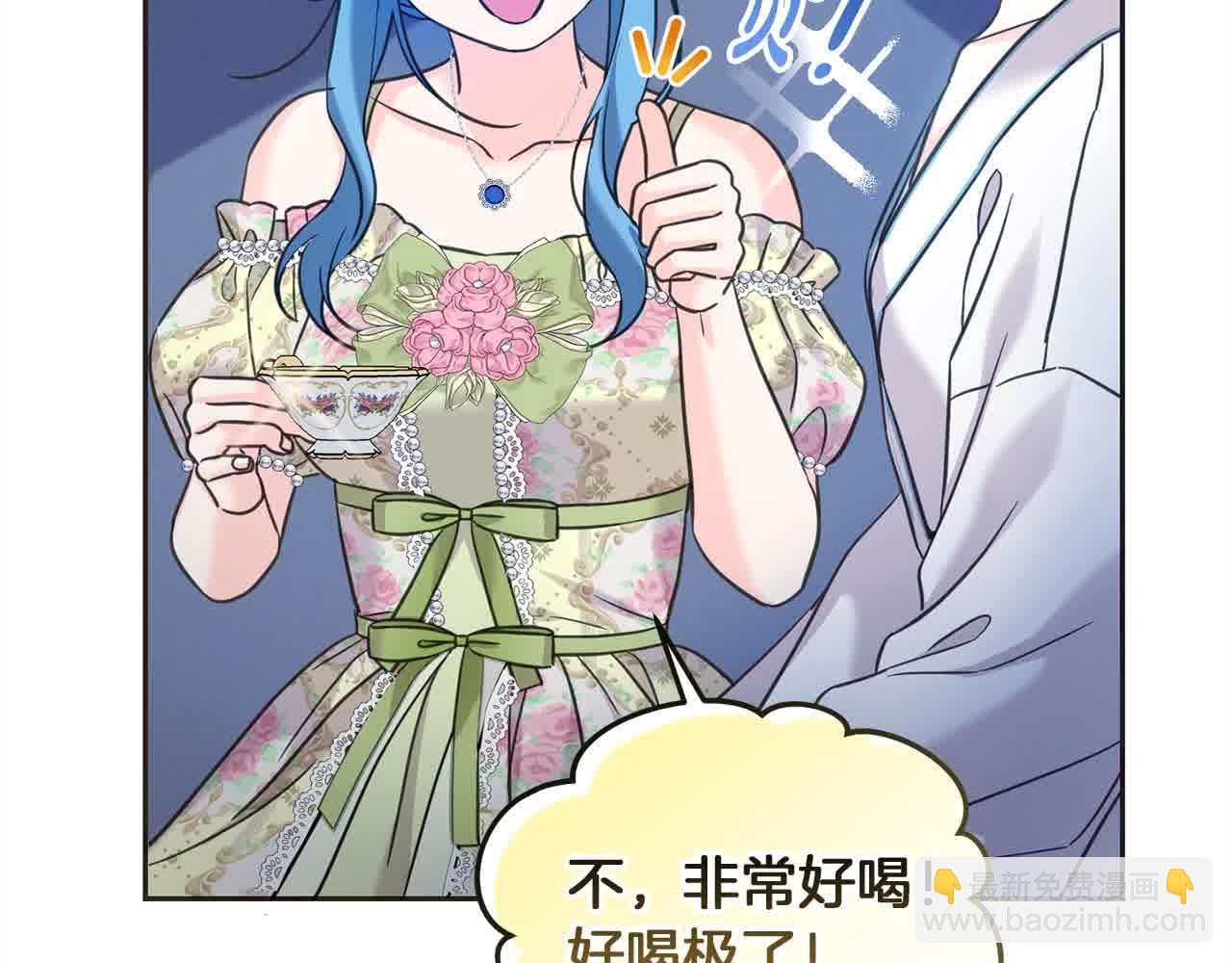 第93话 我儿子没有魅力？(1/5)-第94话