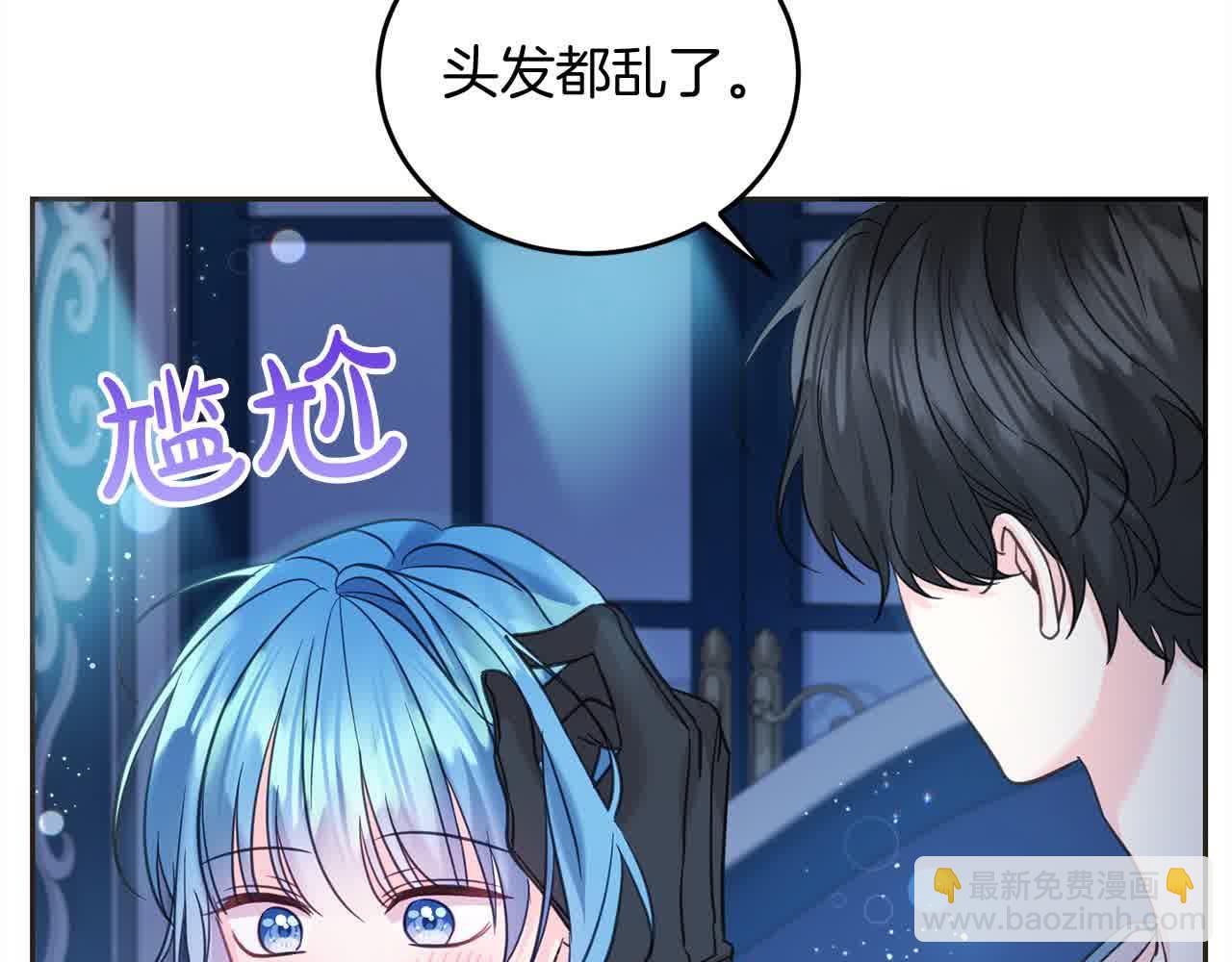 第93话 我儿子没有魅力？(1/5)-第94话