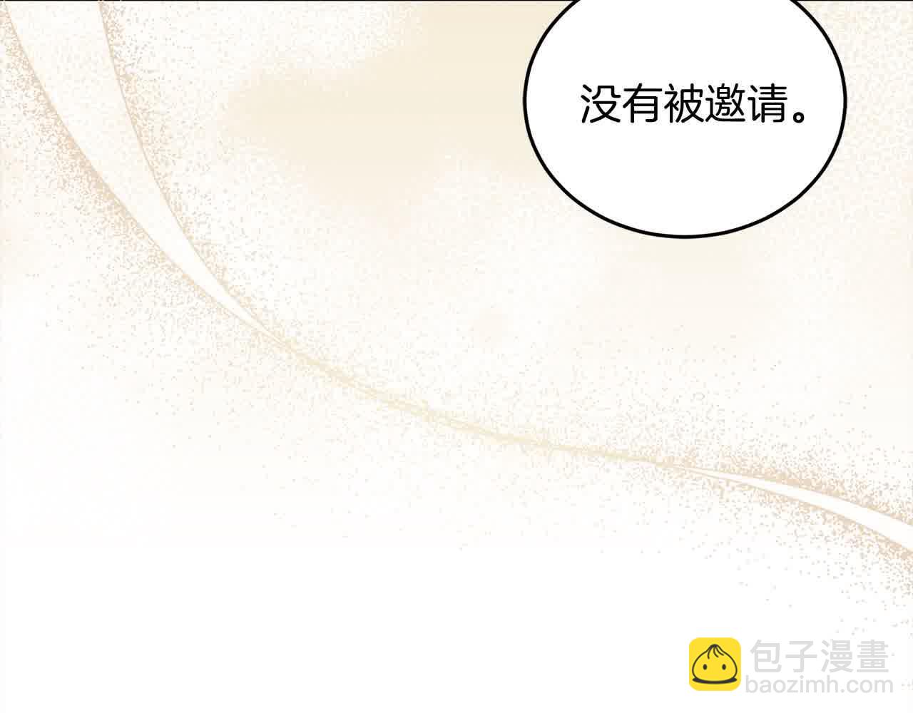 第93话 我儿子没有魅力？(1/5)-第94话