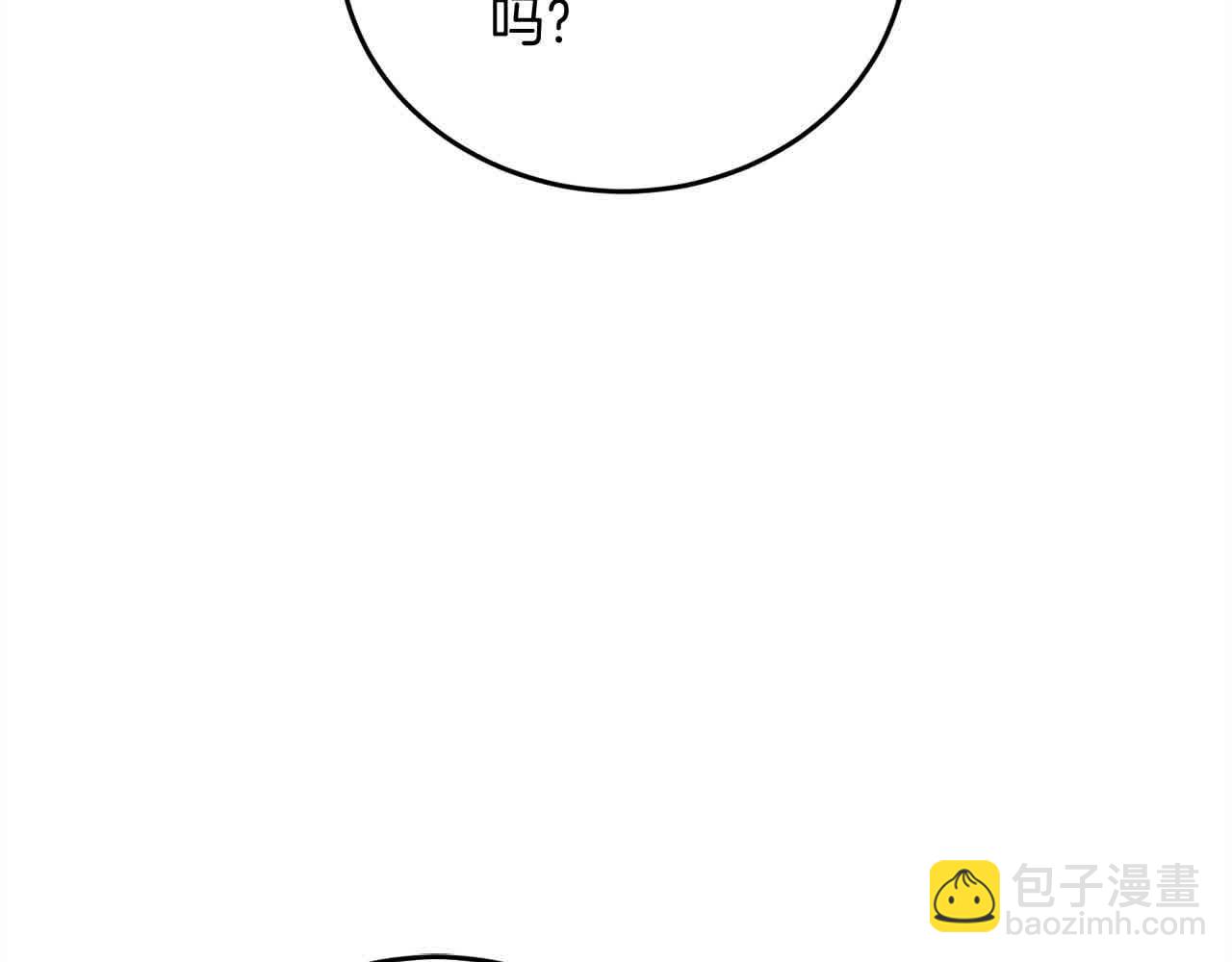 第93话 我儿子没有魅力？(1/5)-第94话