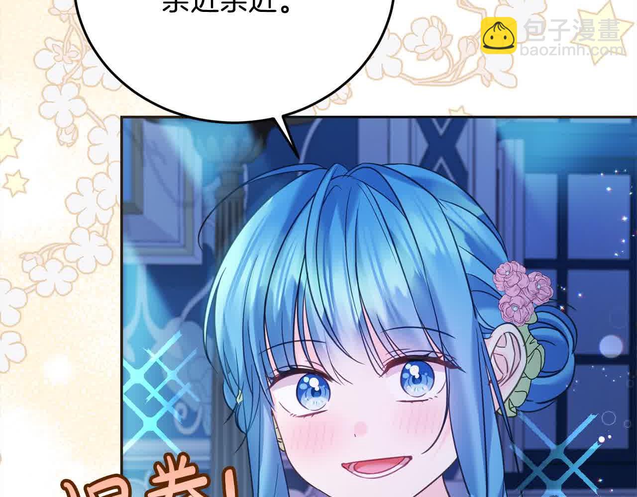 第93话 我儿子没有魅力？(1/5)-第94话