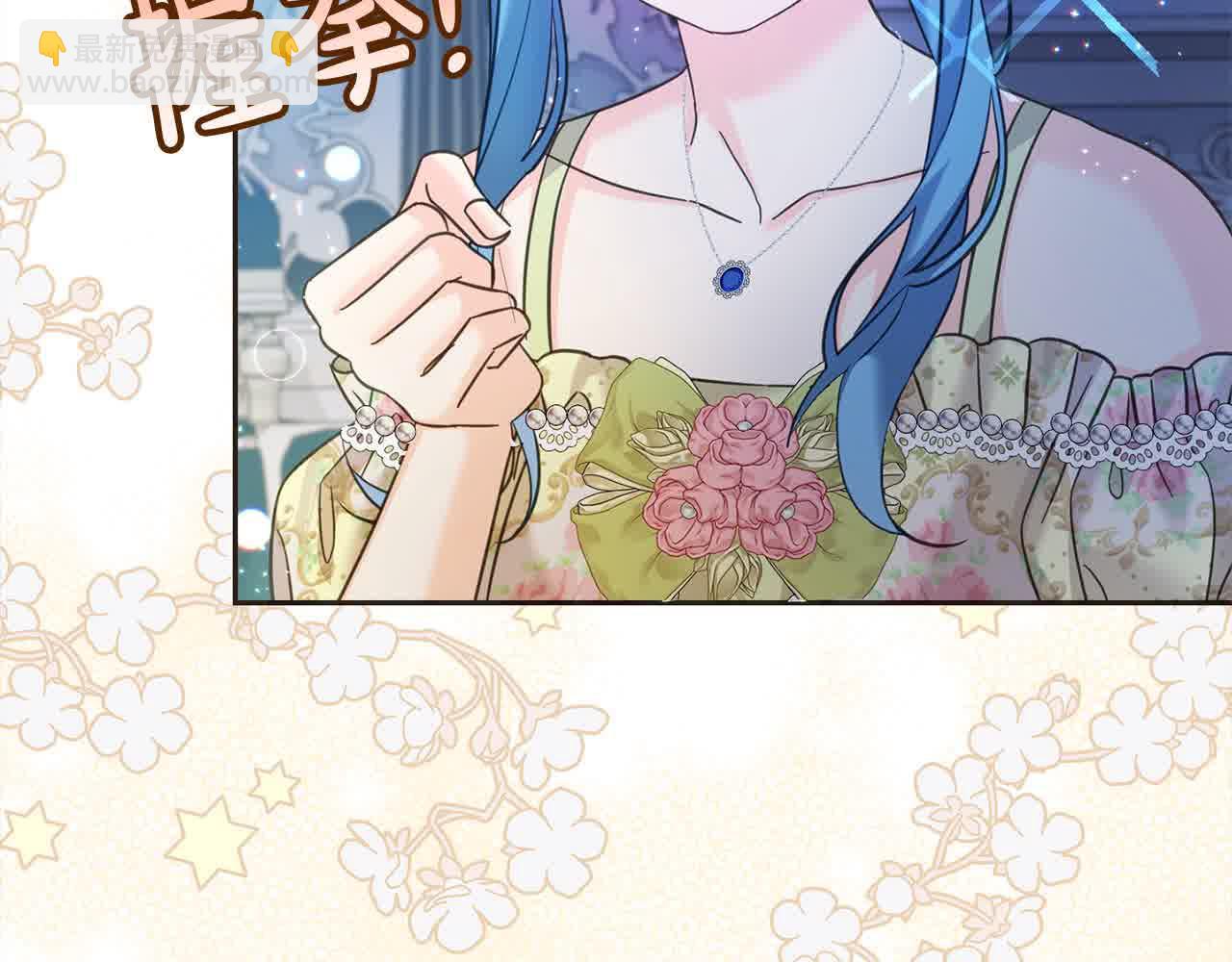 第93话 我儿子没有魅力？(1/5)-第94话