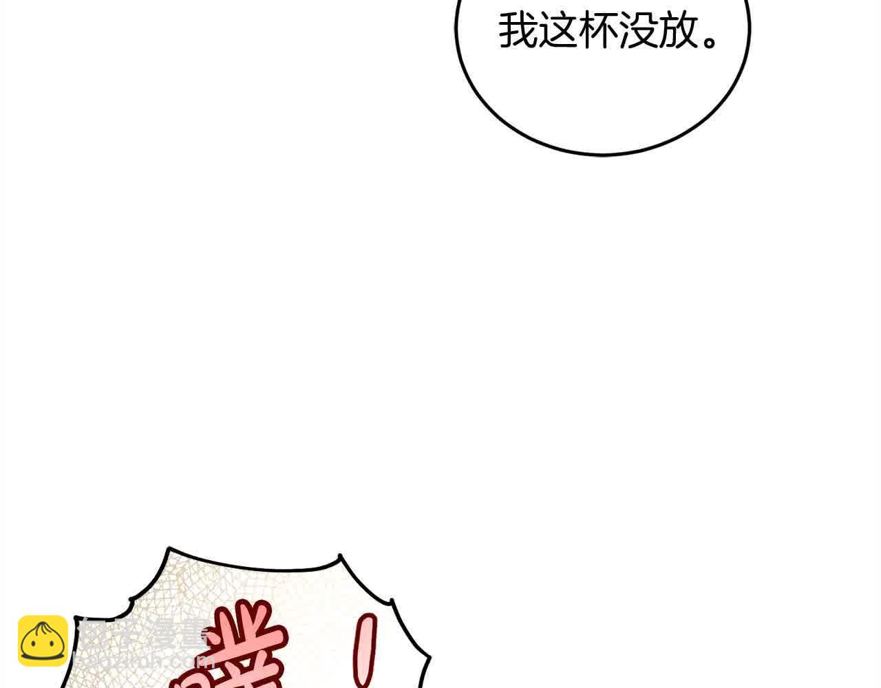 第93话 我儿子没有魅力？(1/5)-第94话