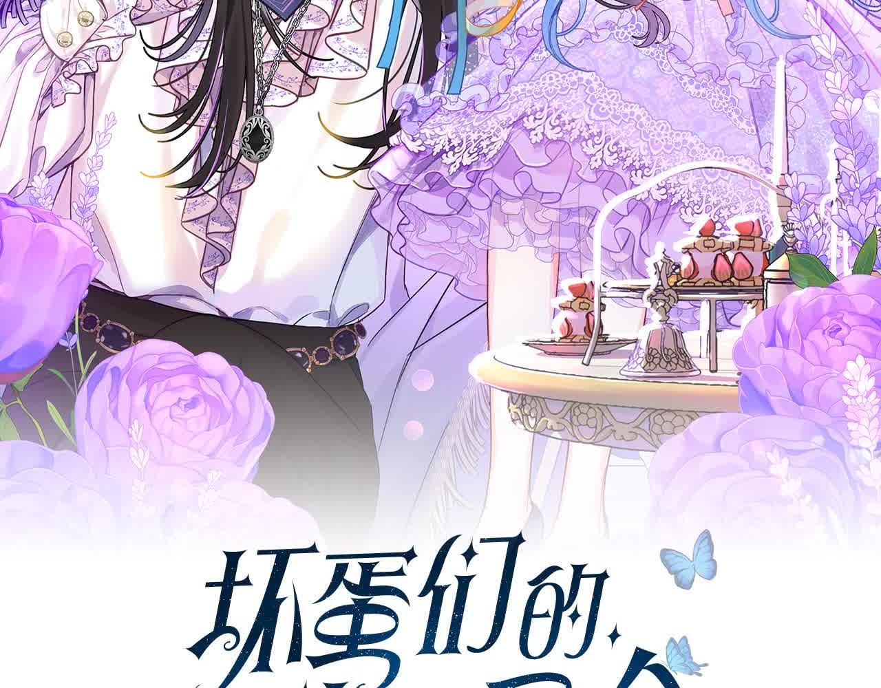 第95话 我会忘记妹妹？(1/6)-第96话