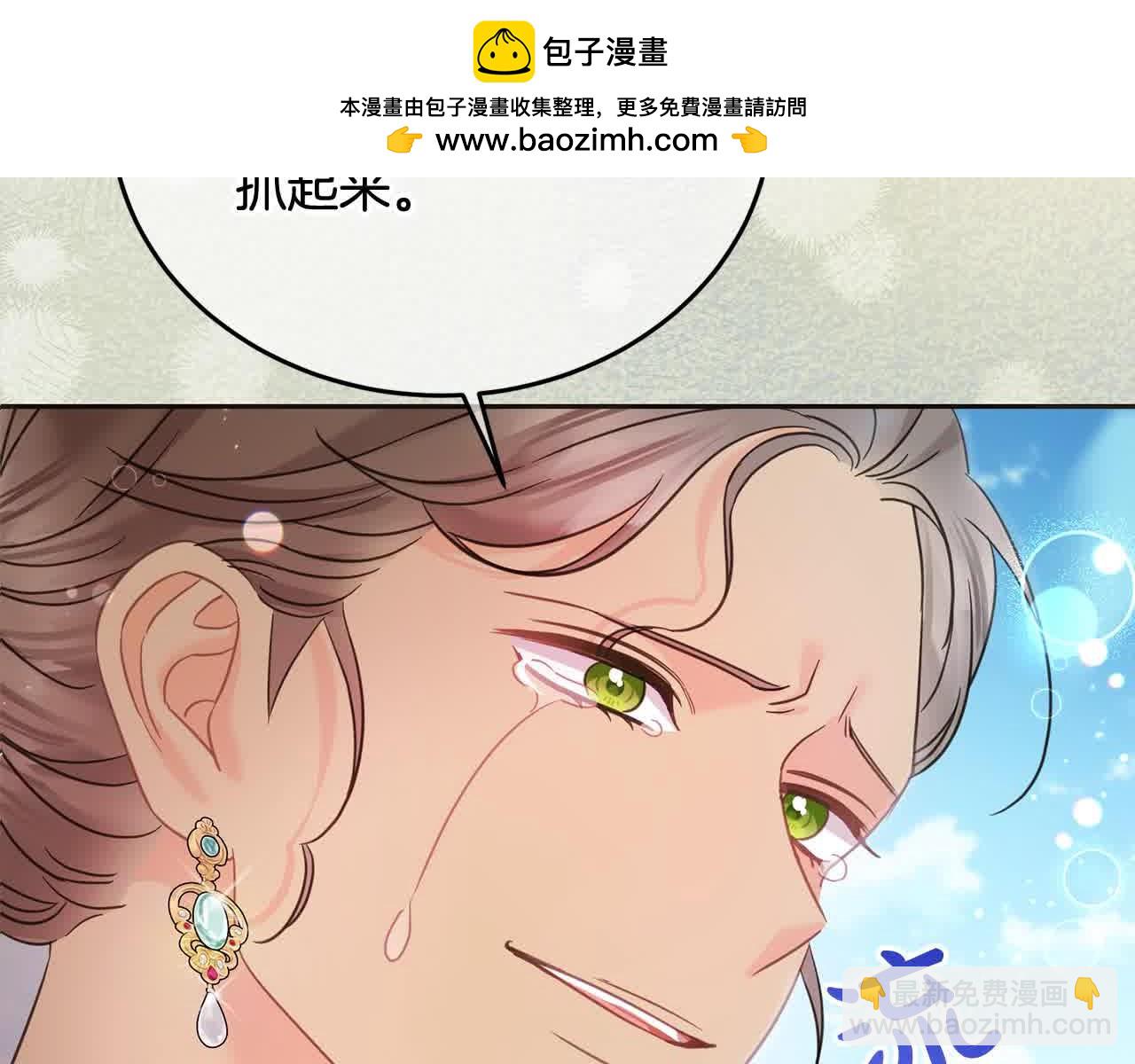 第95话 我会忘记妹妹？(1/6)-第96话