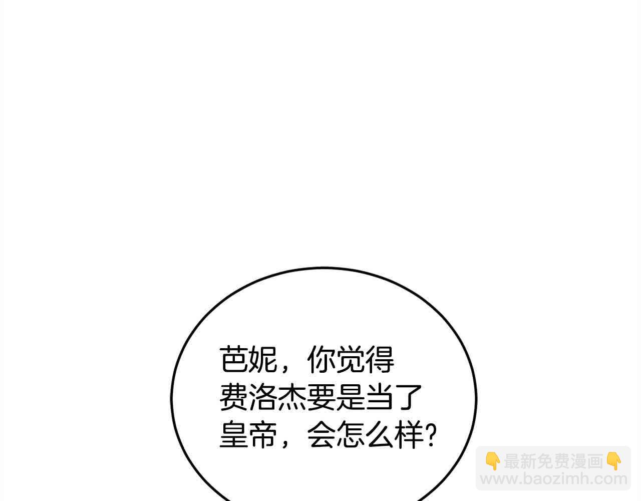 第95话 我会忘记妹妹？(1/6)-第96话