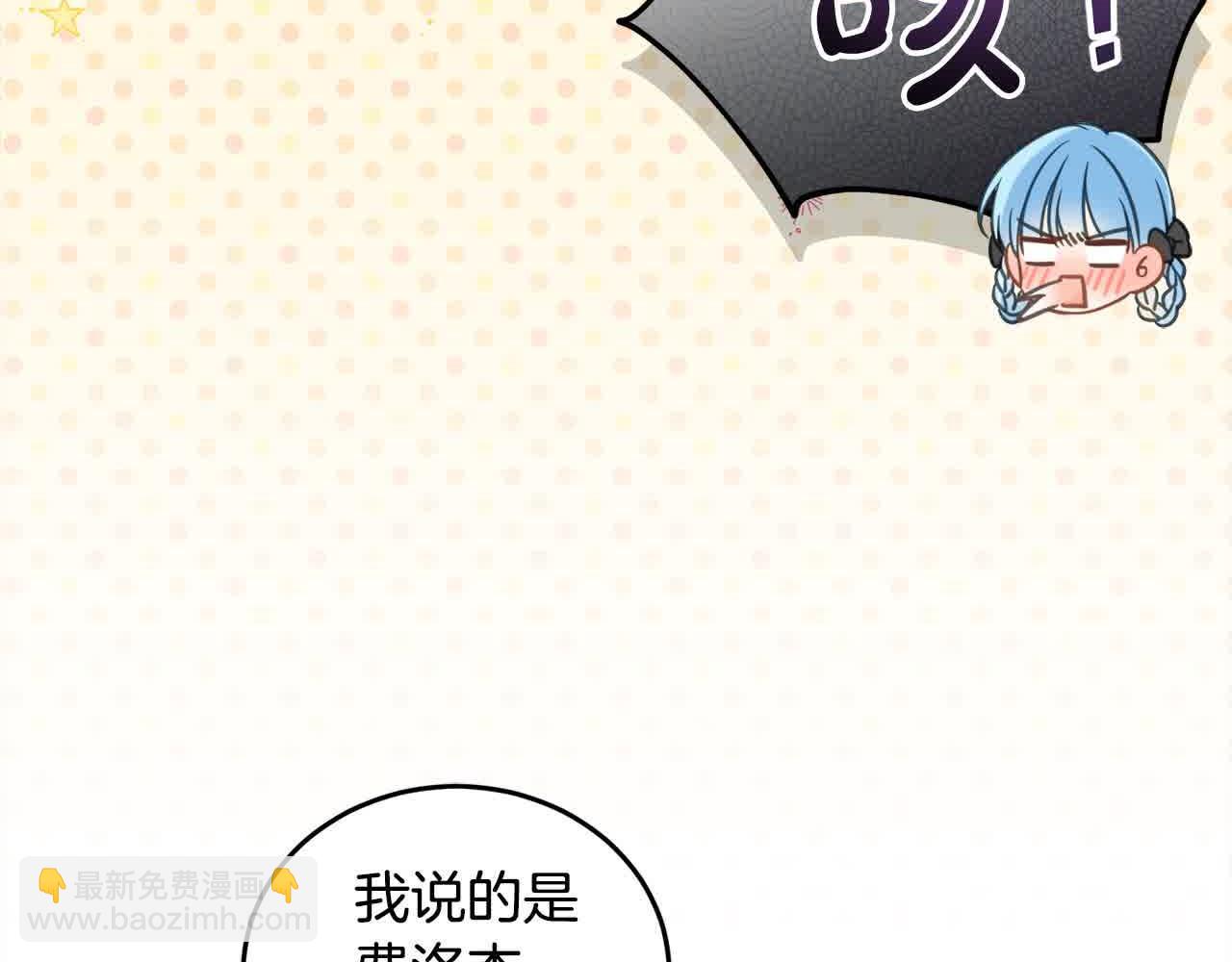 第95话 我会忘记妹妹？(1/6)-第96话