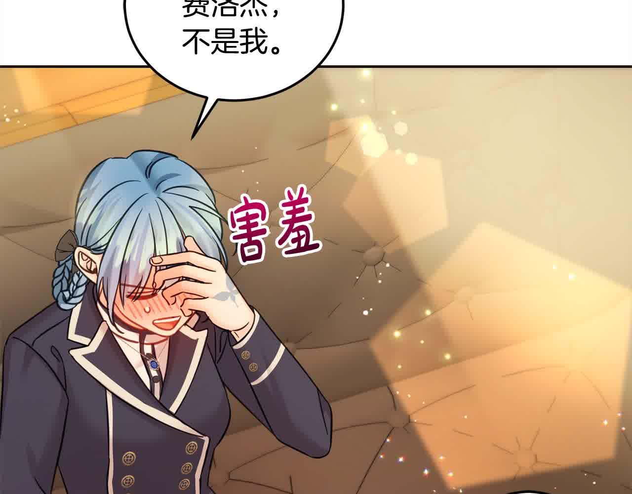 第95话 我会忘记妹妹？(1/6)-第96话