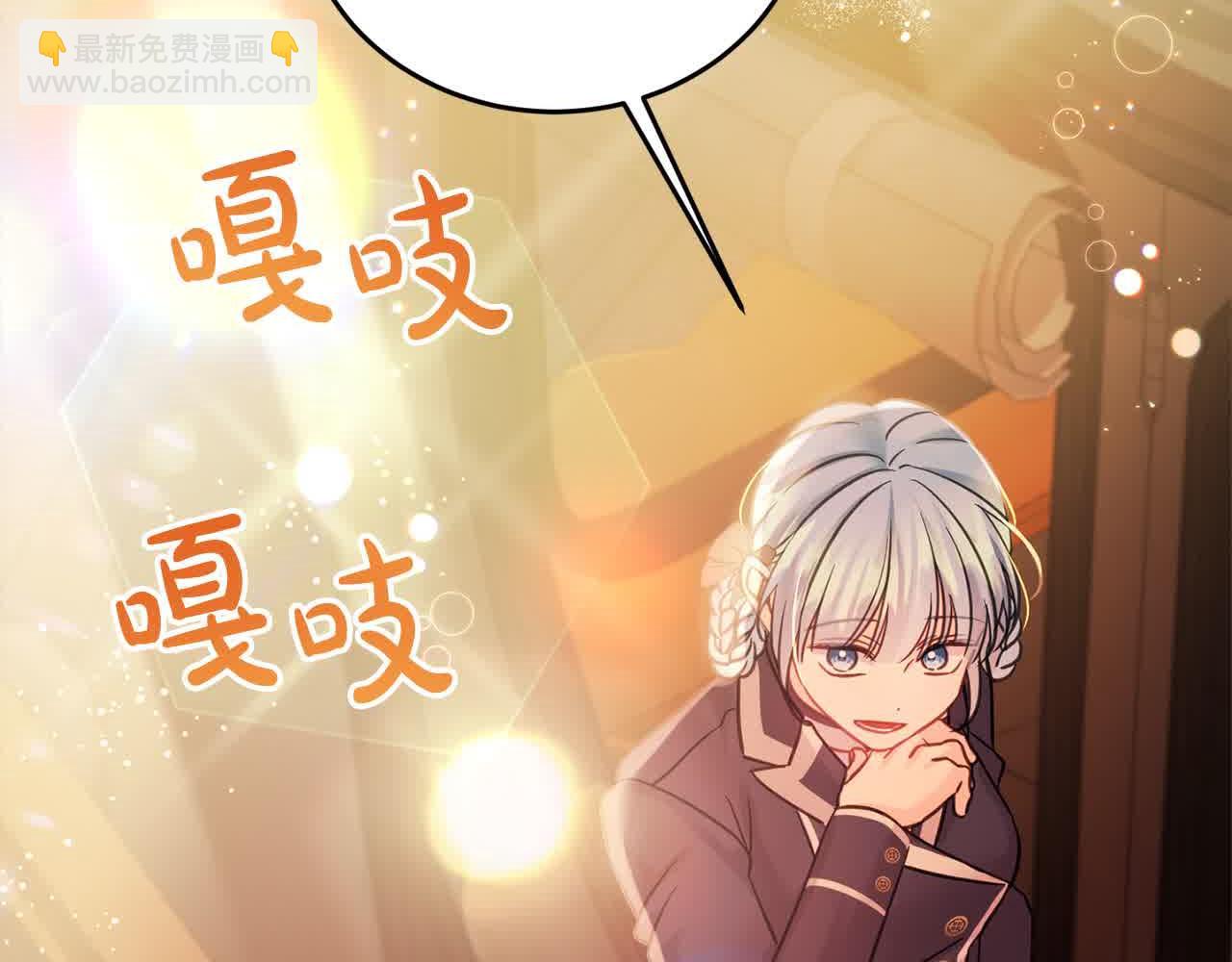 第95话 我会忘记妹妹？(1/6)-第96话