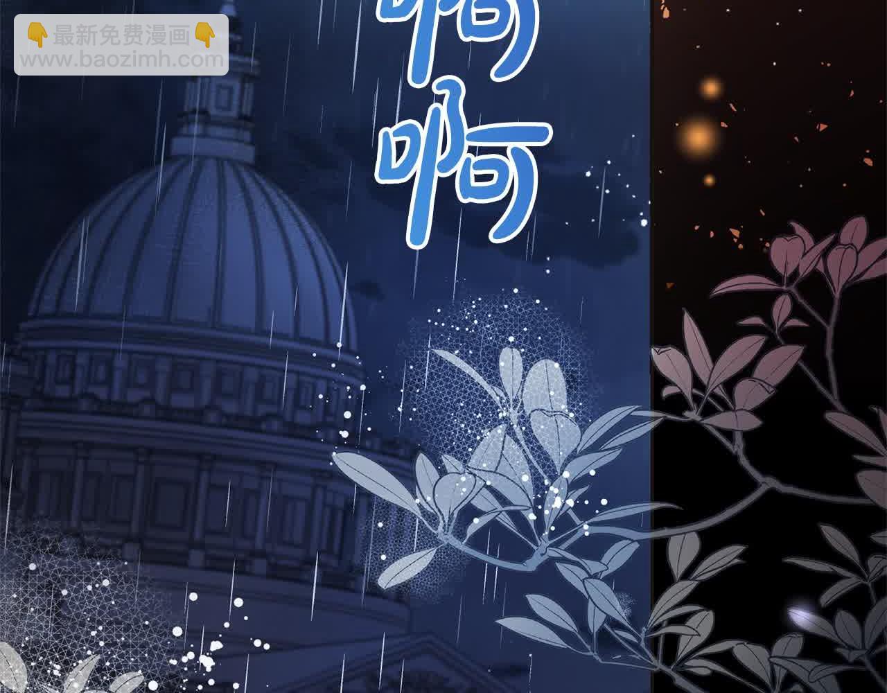 第95话 我会忘记妹妹？(1/6)-第96话