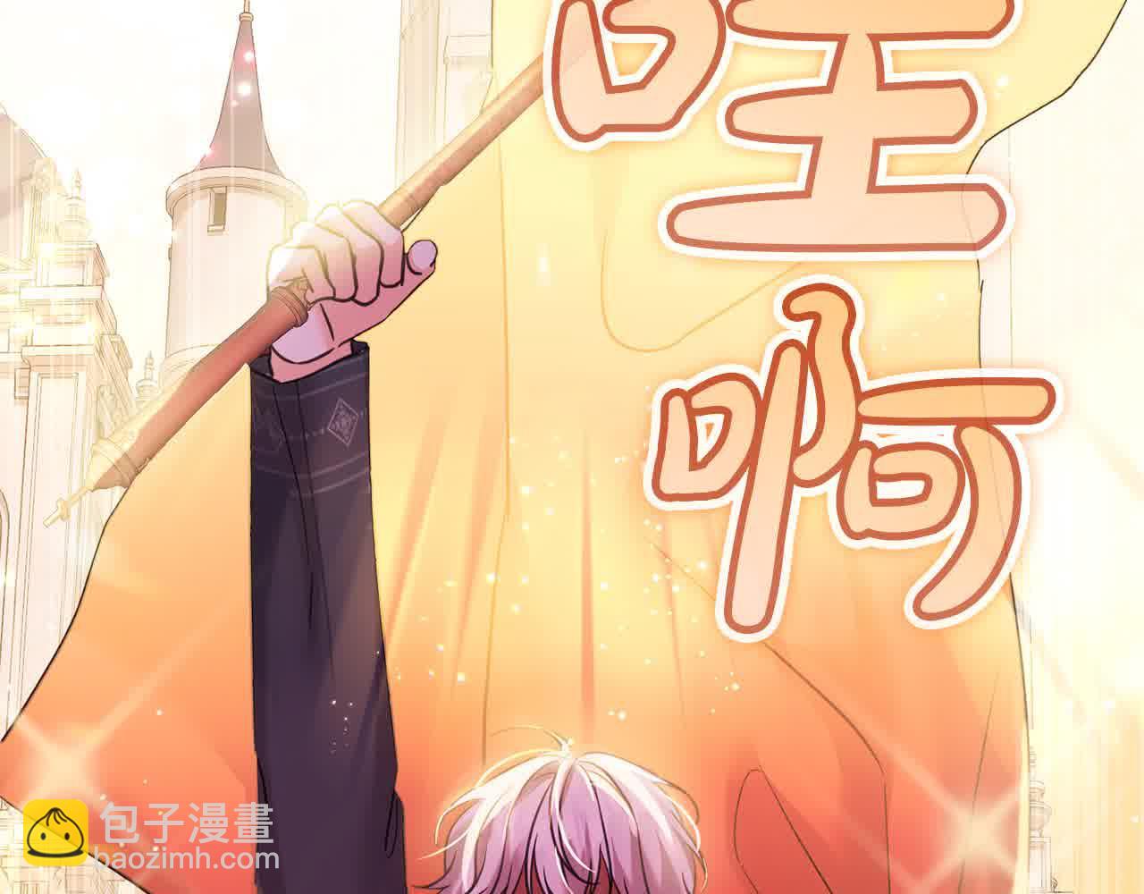 第95话 我会忘记妹妹？(1/6)-第96话