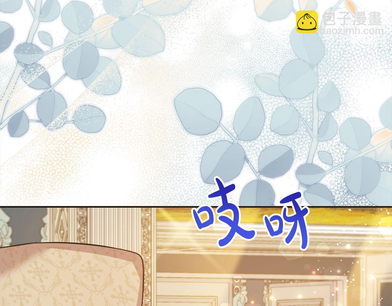 第二季完结篇 哥哥忘了妹妹(1/6)-第98话