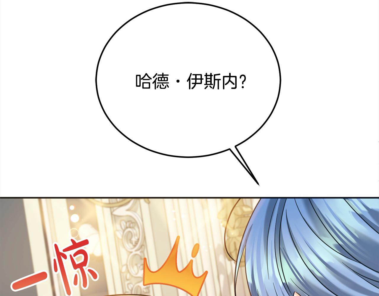 第二季完结篇 哥哥忘了妹妹(1/6)-第98话