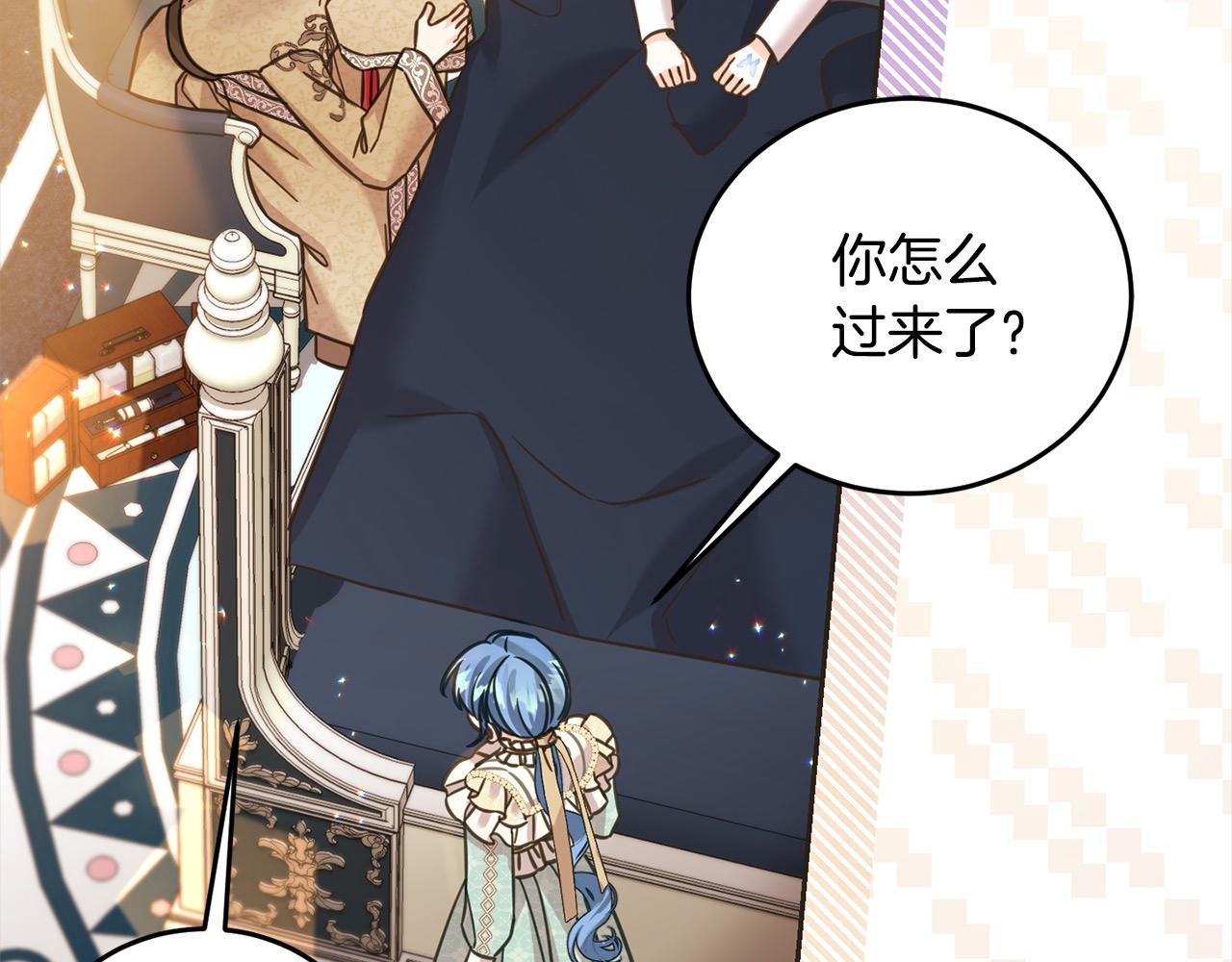 第二季完结篇 哥哥忘了妹妹(1/6)-第98话