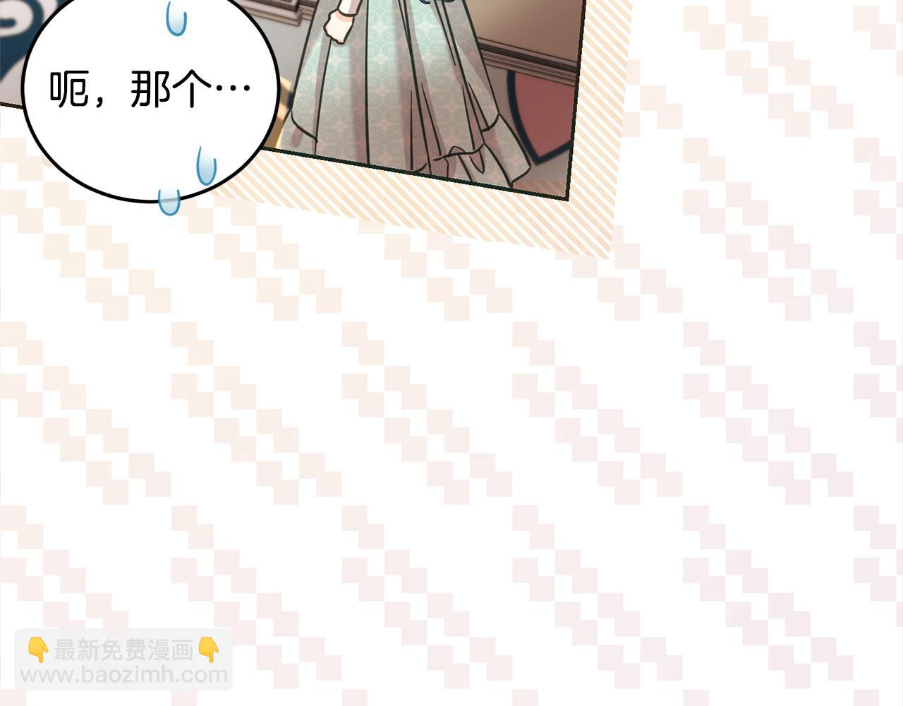 第二季完结篇 哥哥忘了妹妹(1/6)-第98话