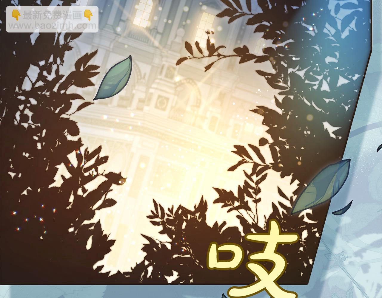 第二季完结篇 哥哥忘了妹妹(1/6)-第98话