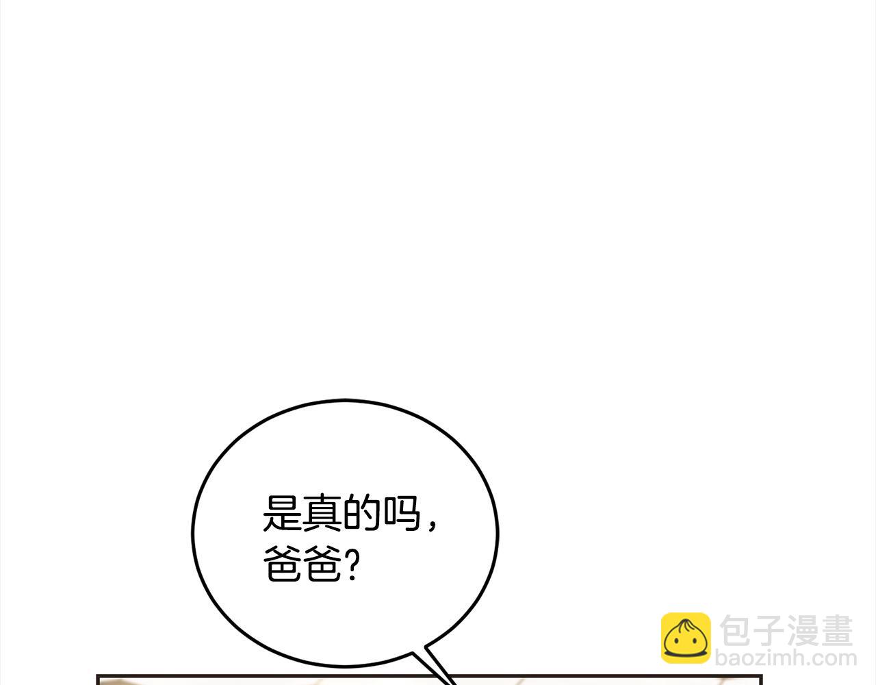 第二季完结篇 哥哥忘了妹妹(1/6)-第98话