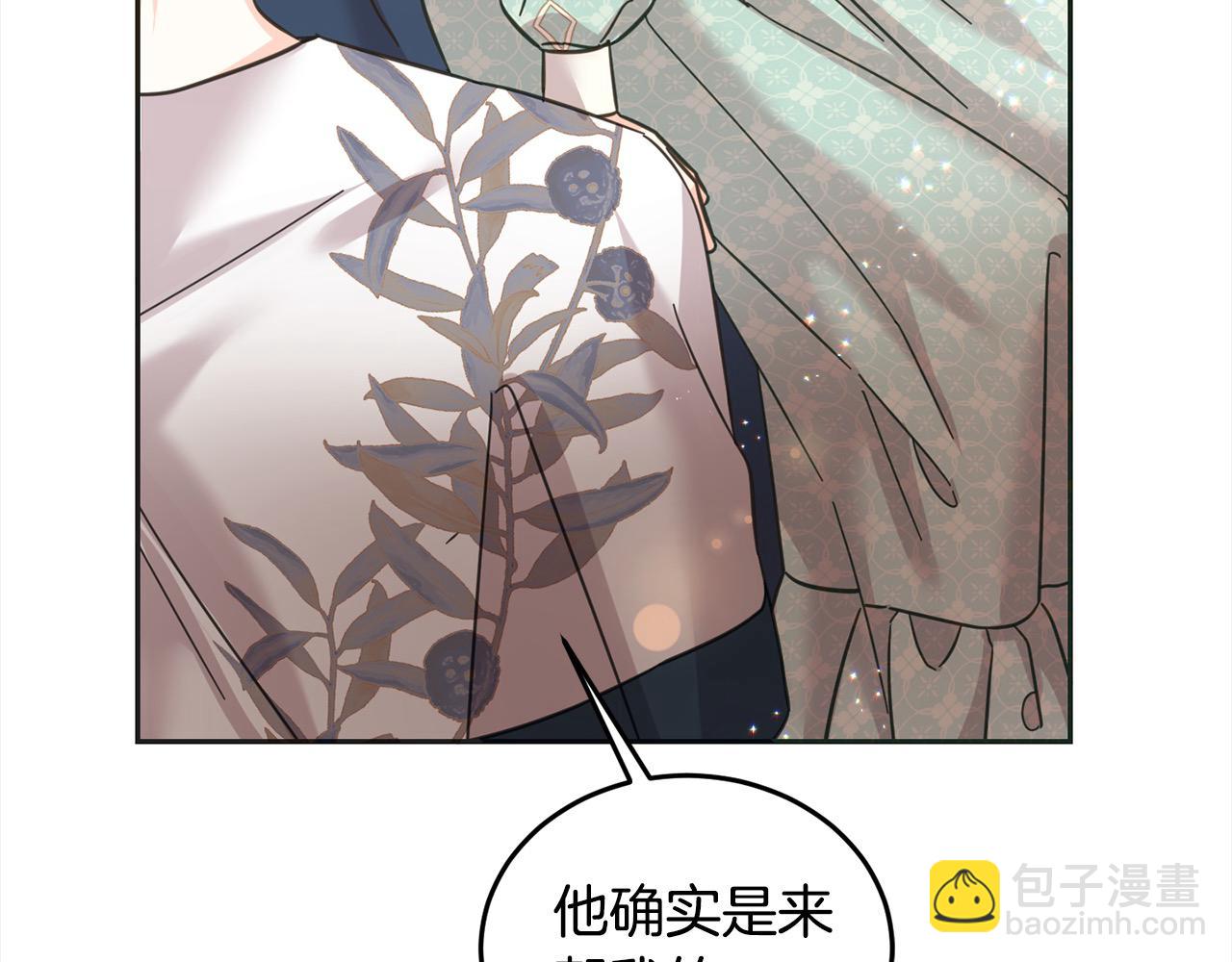 第二季完结篇 哥哥忘了妹妹(1/6)-第98话