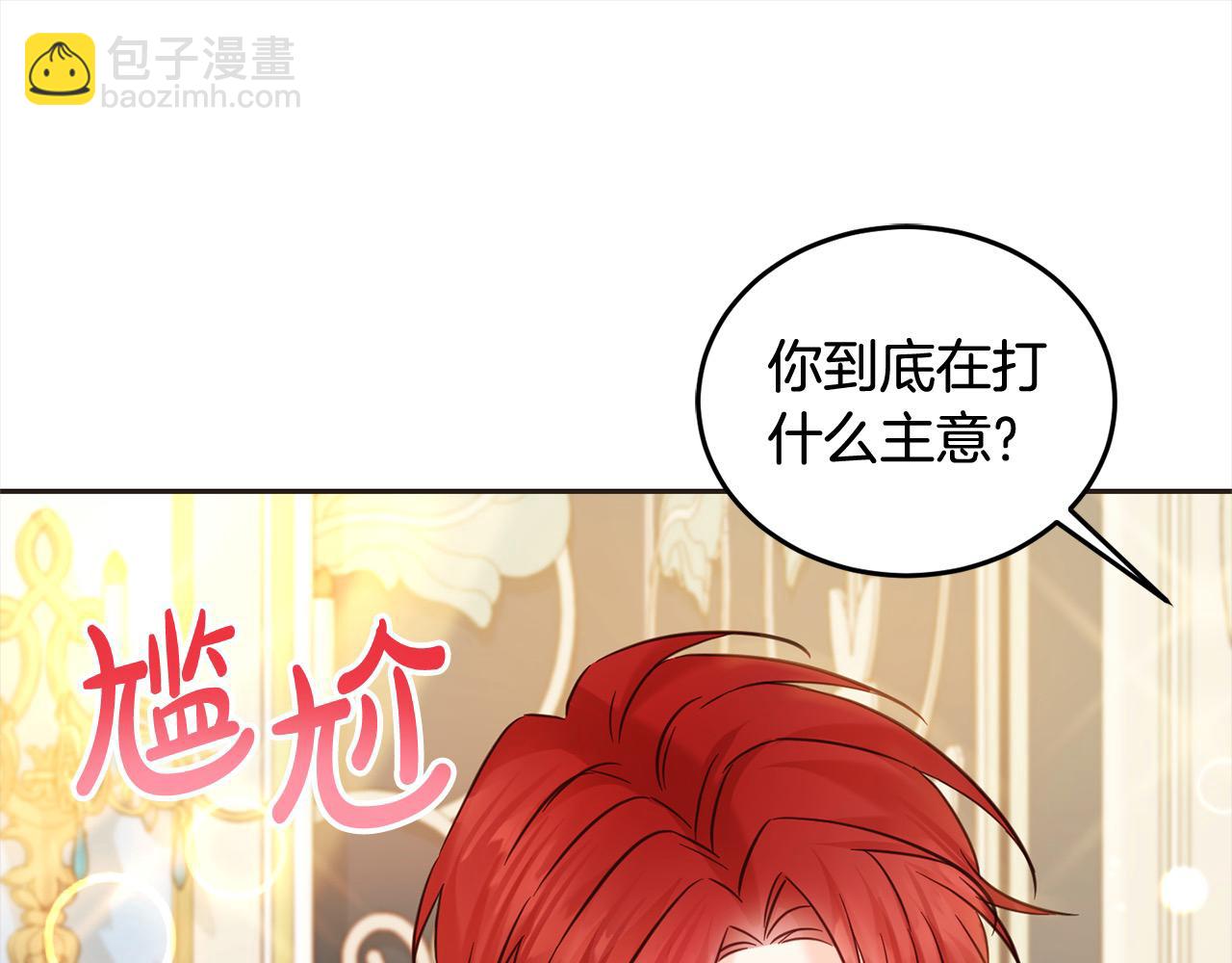 第二季完结篇 哥哥忘了妹妹(1/6)-第98话