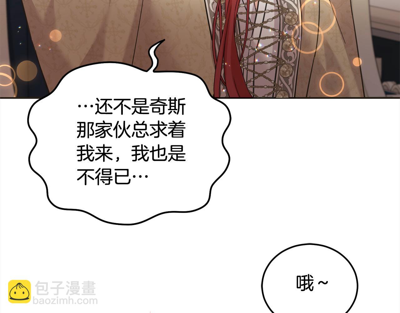 第二季完结篇 哥哥忘了妹妹(1/6)-第98话