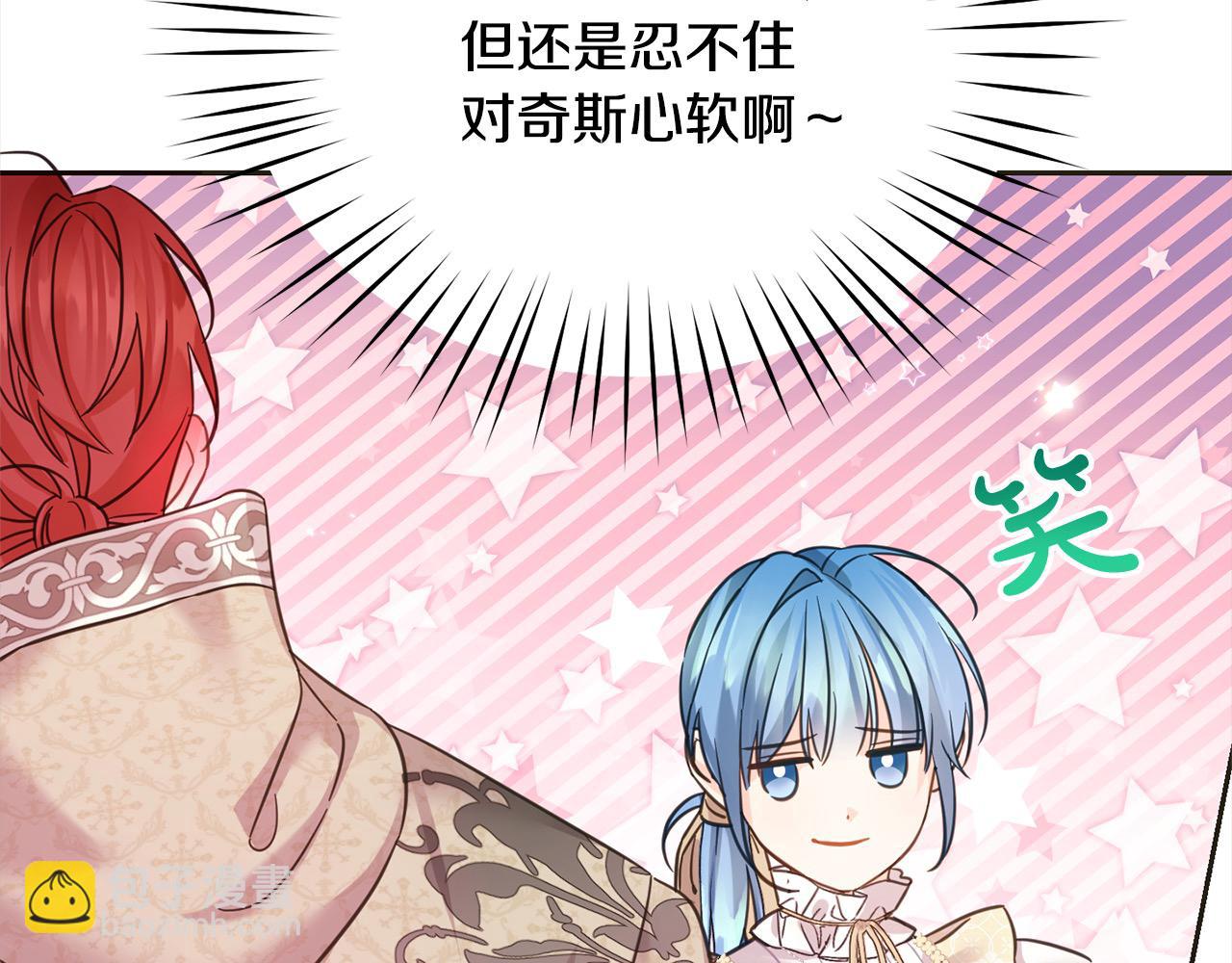 第二季完结篇 哥哥忘了妹妹(1/6)-第98话