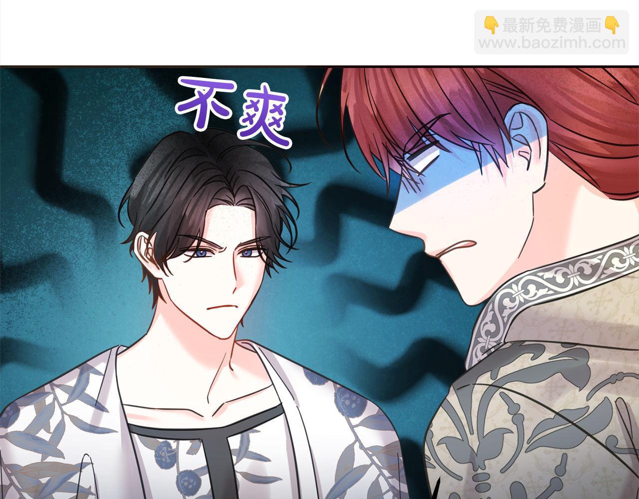 第二季完结篇 哥哥忘了妹妹(1/6)-第98话