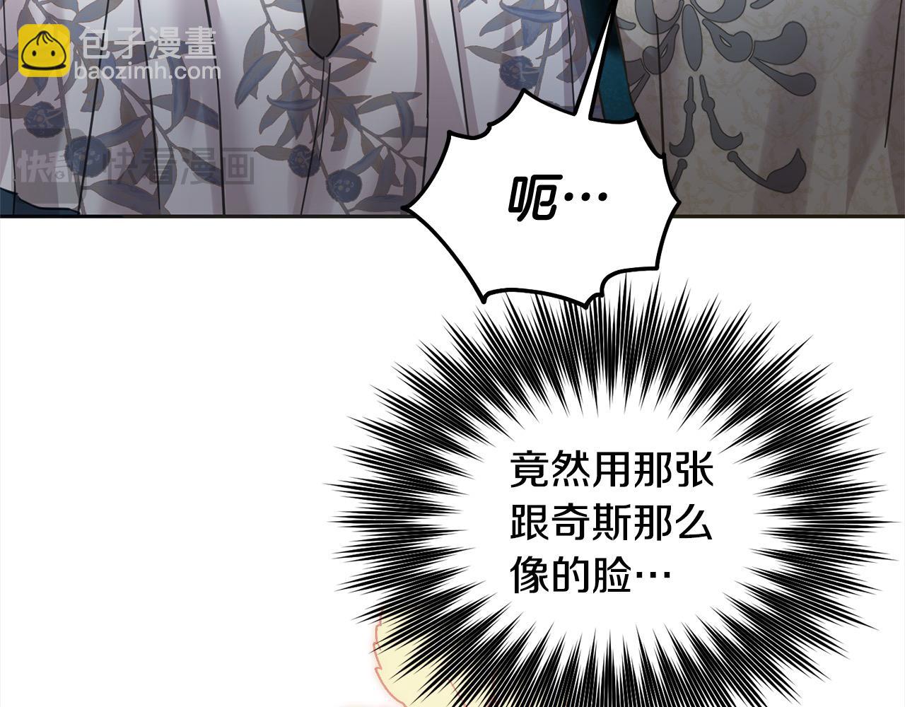 第二季完结篇 哥哥忘了妹妹(1/6)-第98话