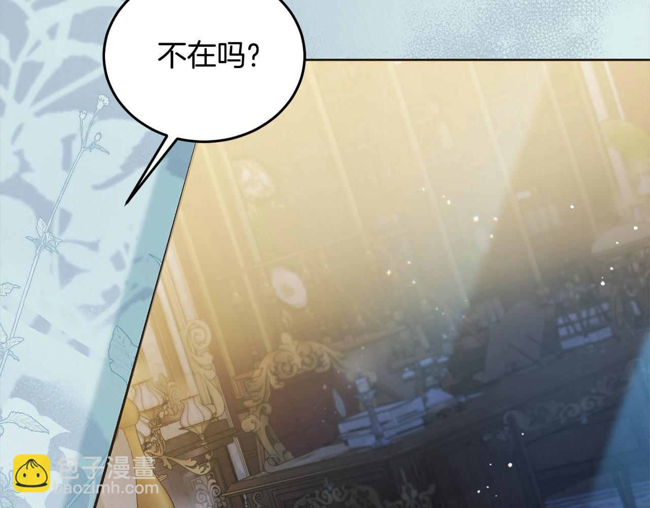 第二季完结篇 哥哥忘了妹妹(1/6)-第98话