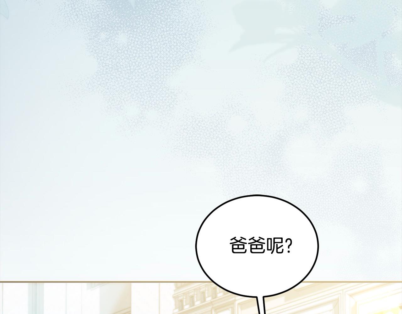 第二季完结篇 哥哥忘了妹妹(1/6)-第98话