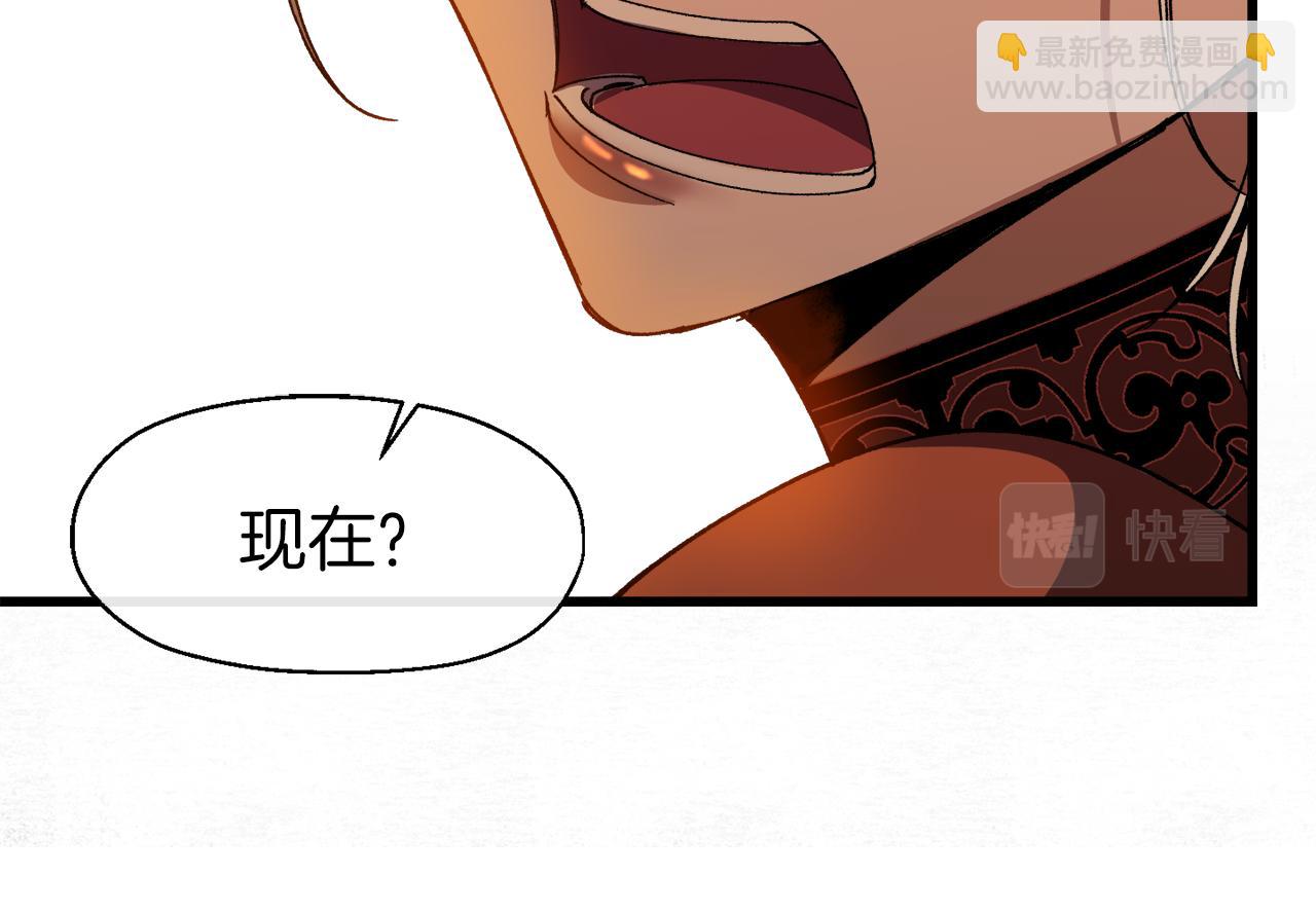 第12话 嚣张的小哭包(1/4)-第12话