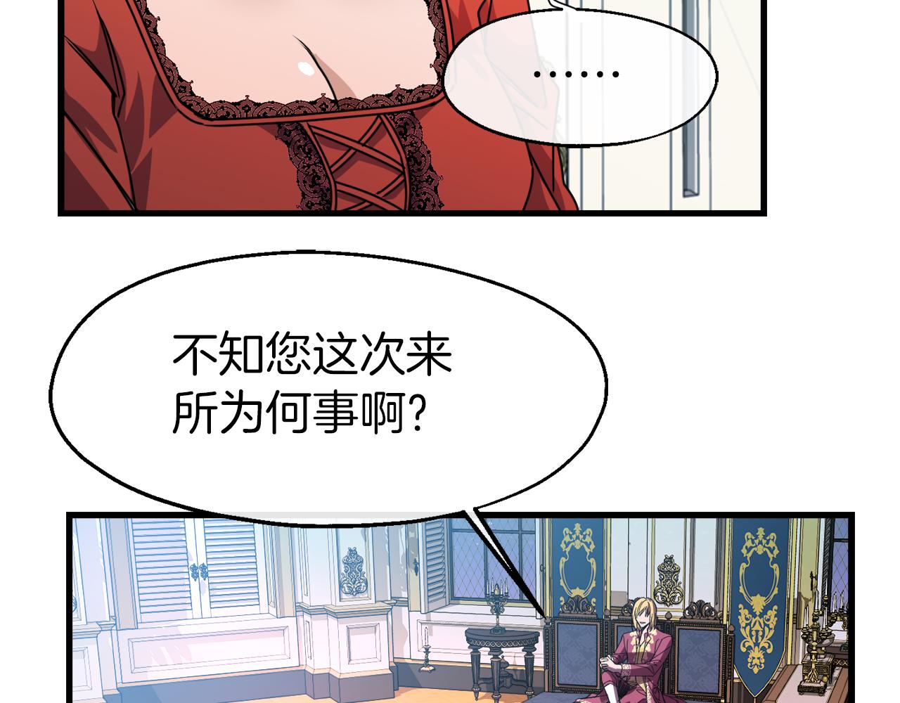 第12话 嚣张的小哭包(1/4)-第12话