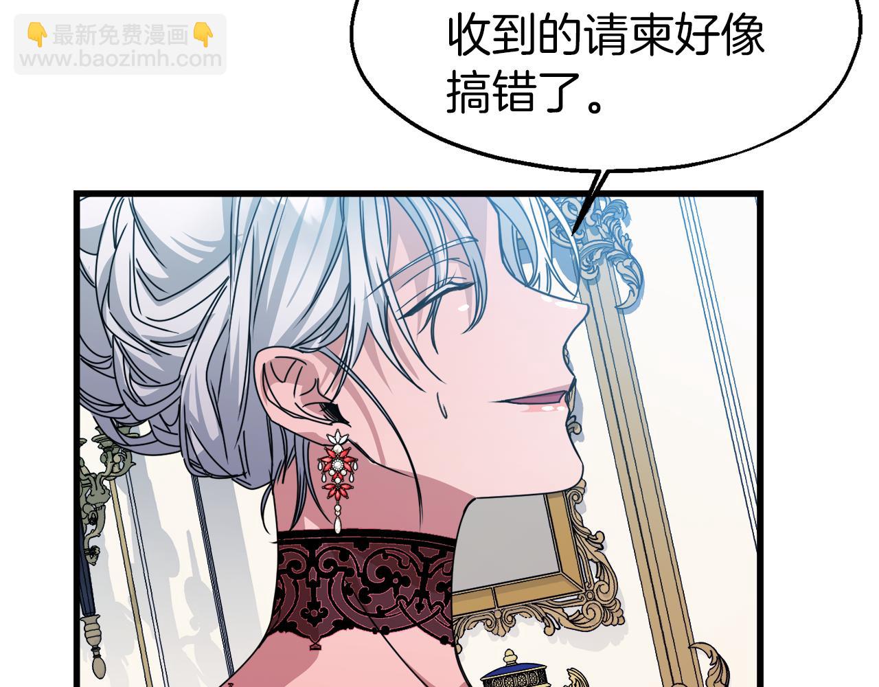 第12话 嚣张的小哭包(1/4)-第12话