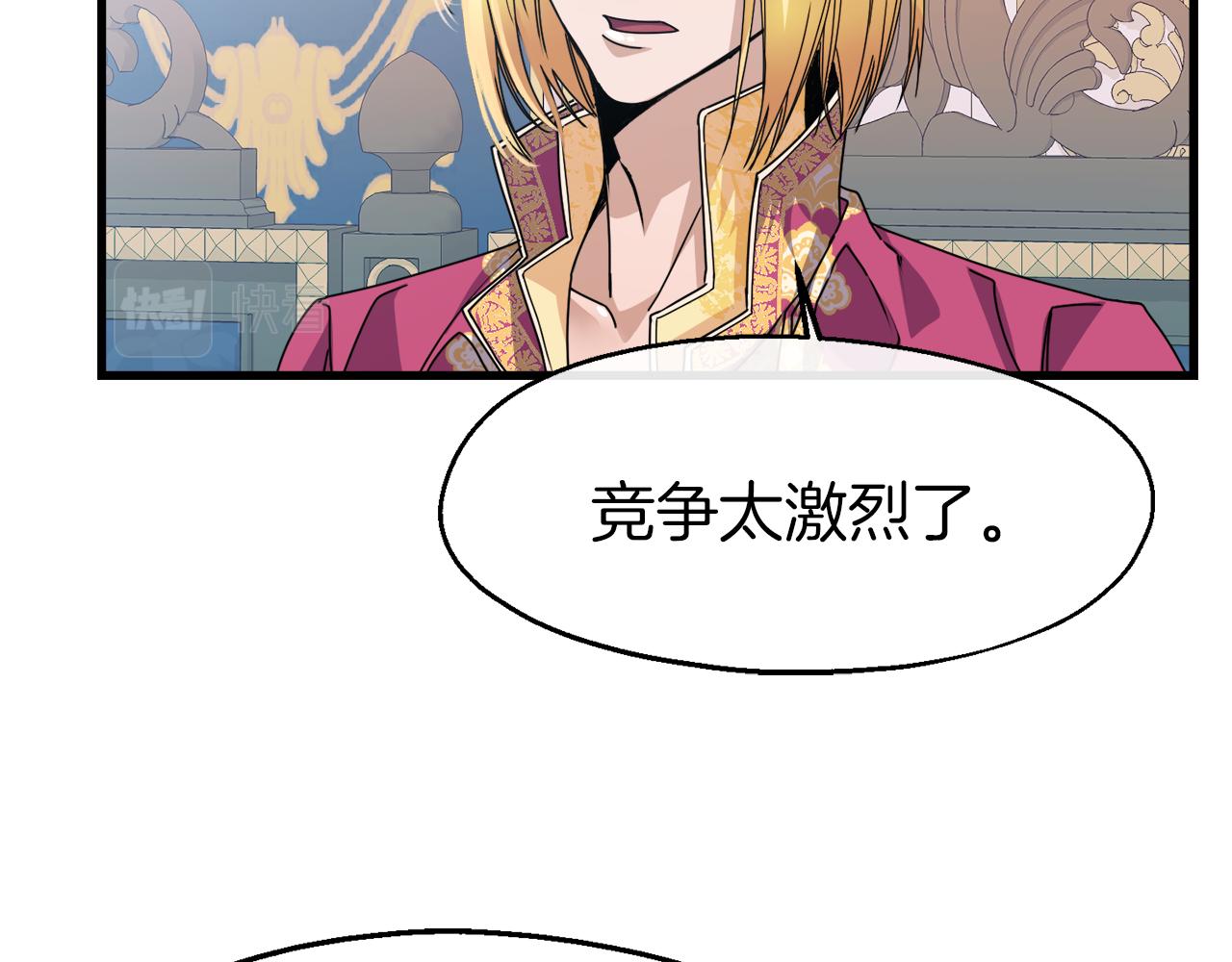 第12话 嚣张的小哭包(1/4)-第12话