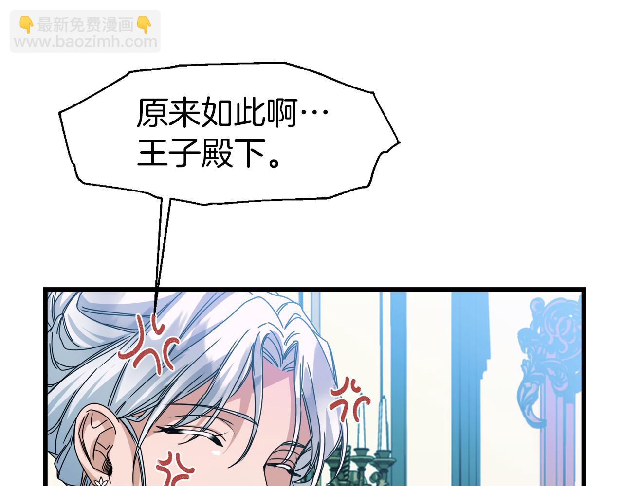 第12话 嚣张的小哭包(1/4)-第12话